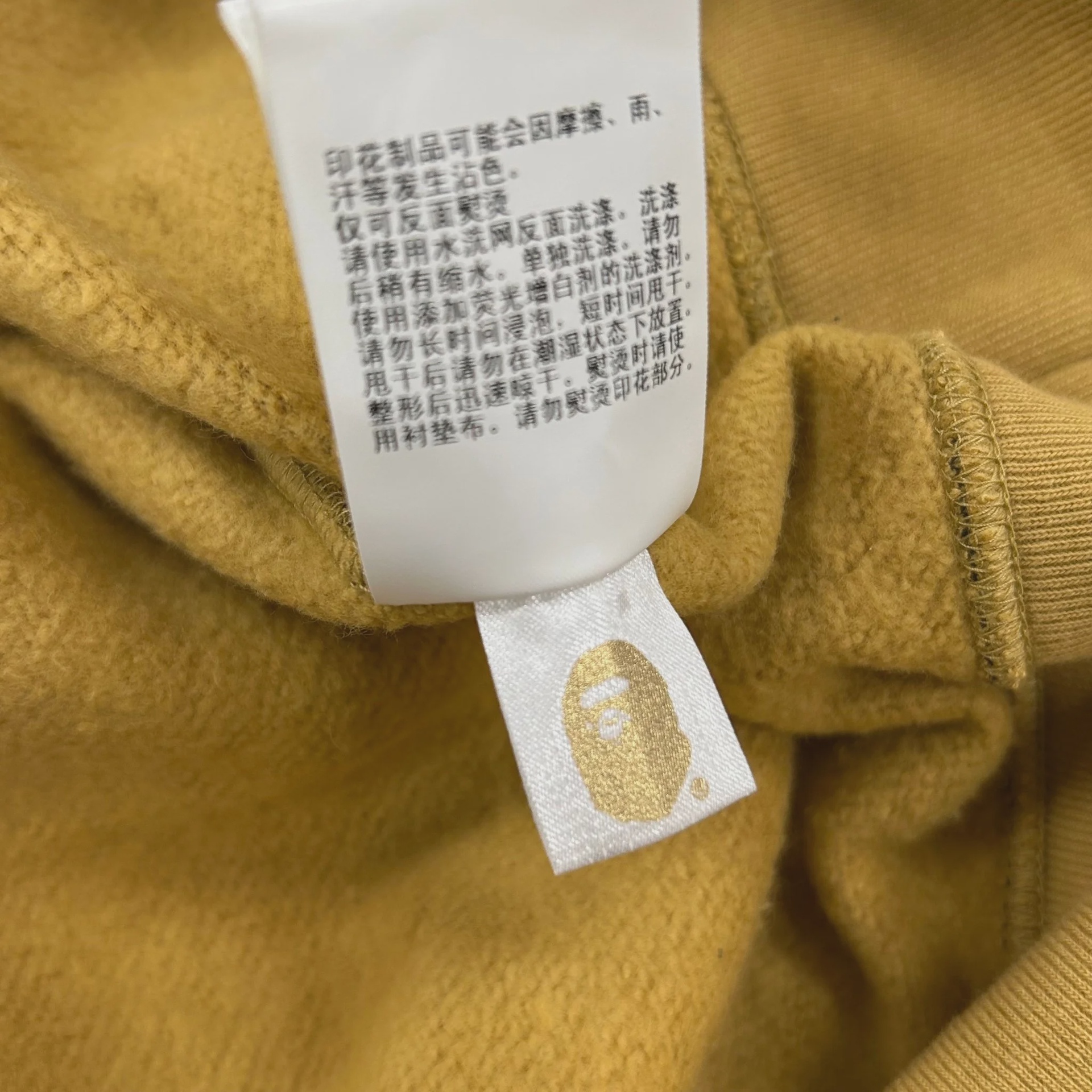 BAPE 1st Camo Kanji Pullover Hoodie Yellow • Brand New [2686] - photo 4