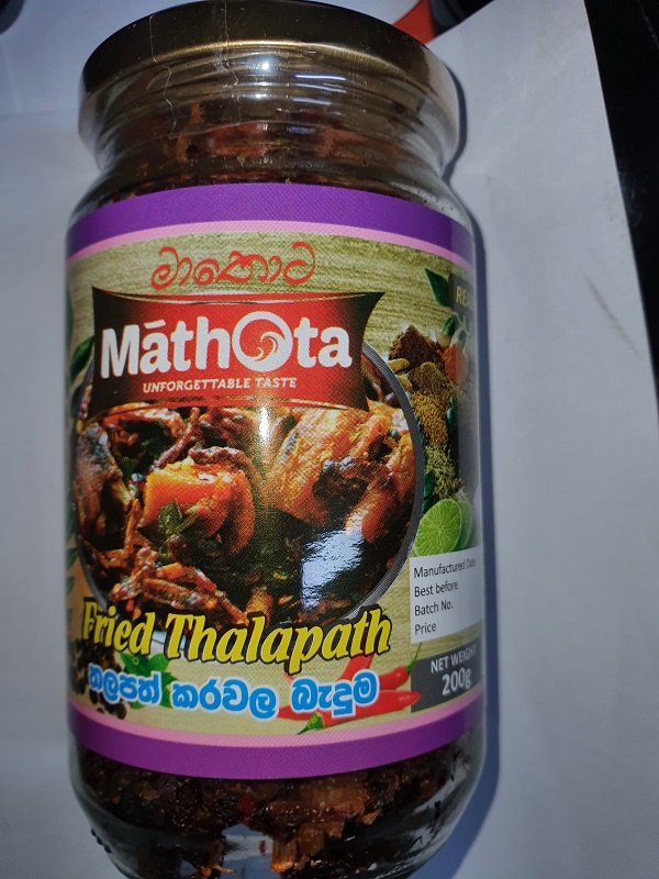 Mathota Fried Thalapath 200g