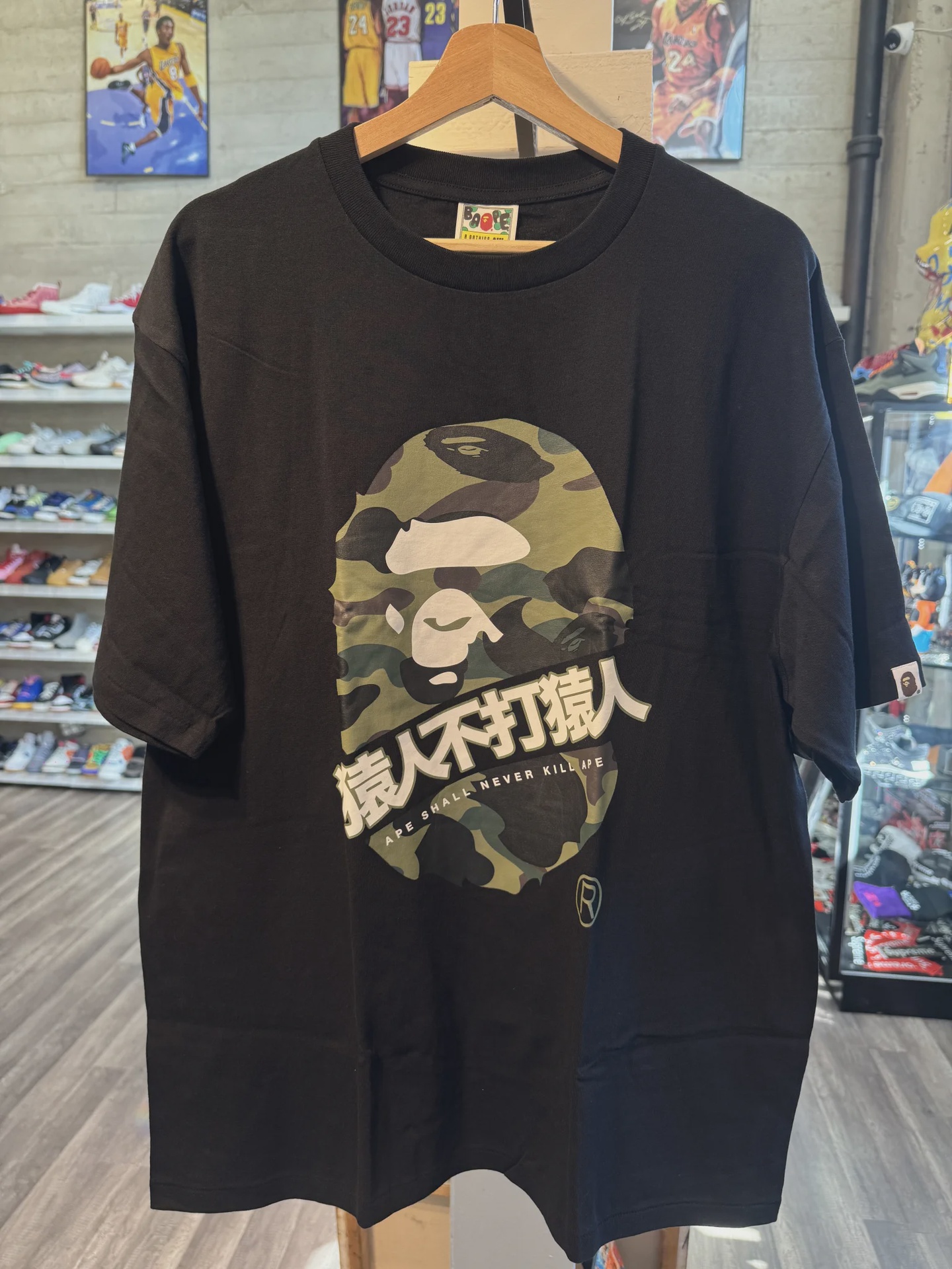 Bape 1st Camo Bape Kanji Tee Black Green XXL • Brand New [4012]