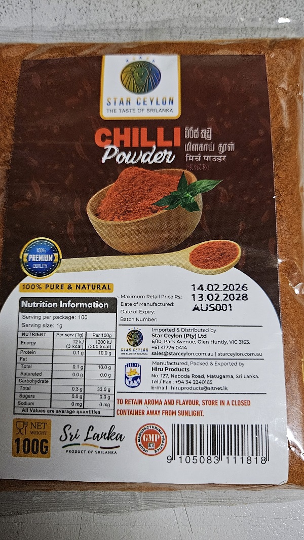 Star Ceylon Chilli Powder 100g