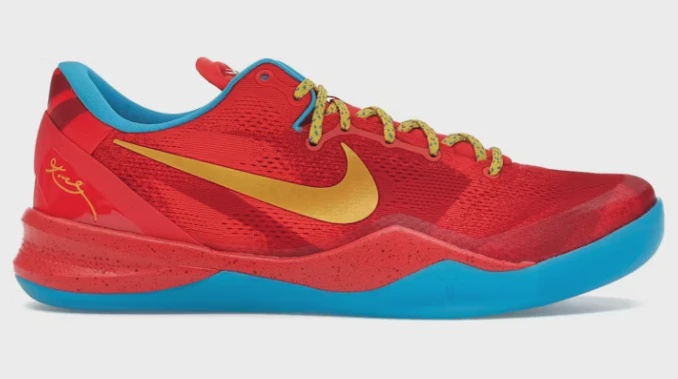 Nike Kobe 8 Protro Year of the Horse (2026) • Brand New [1198]