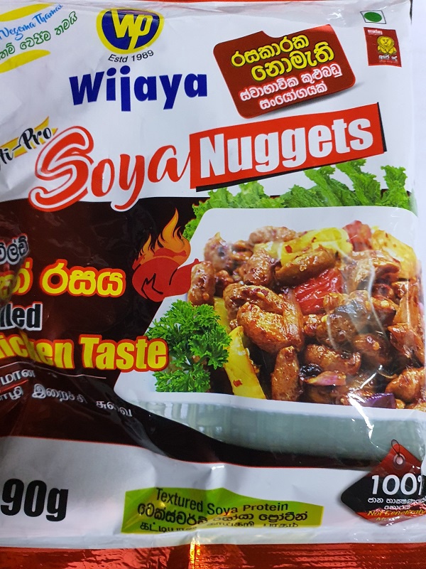 Wijaya Soya devilled Chicken  90g