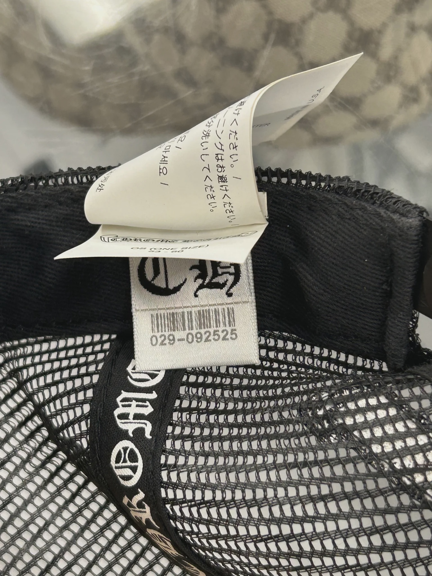 Chrome hearts Matty boy trucker • Pre-Owned [4726] - photo 5
