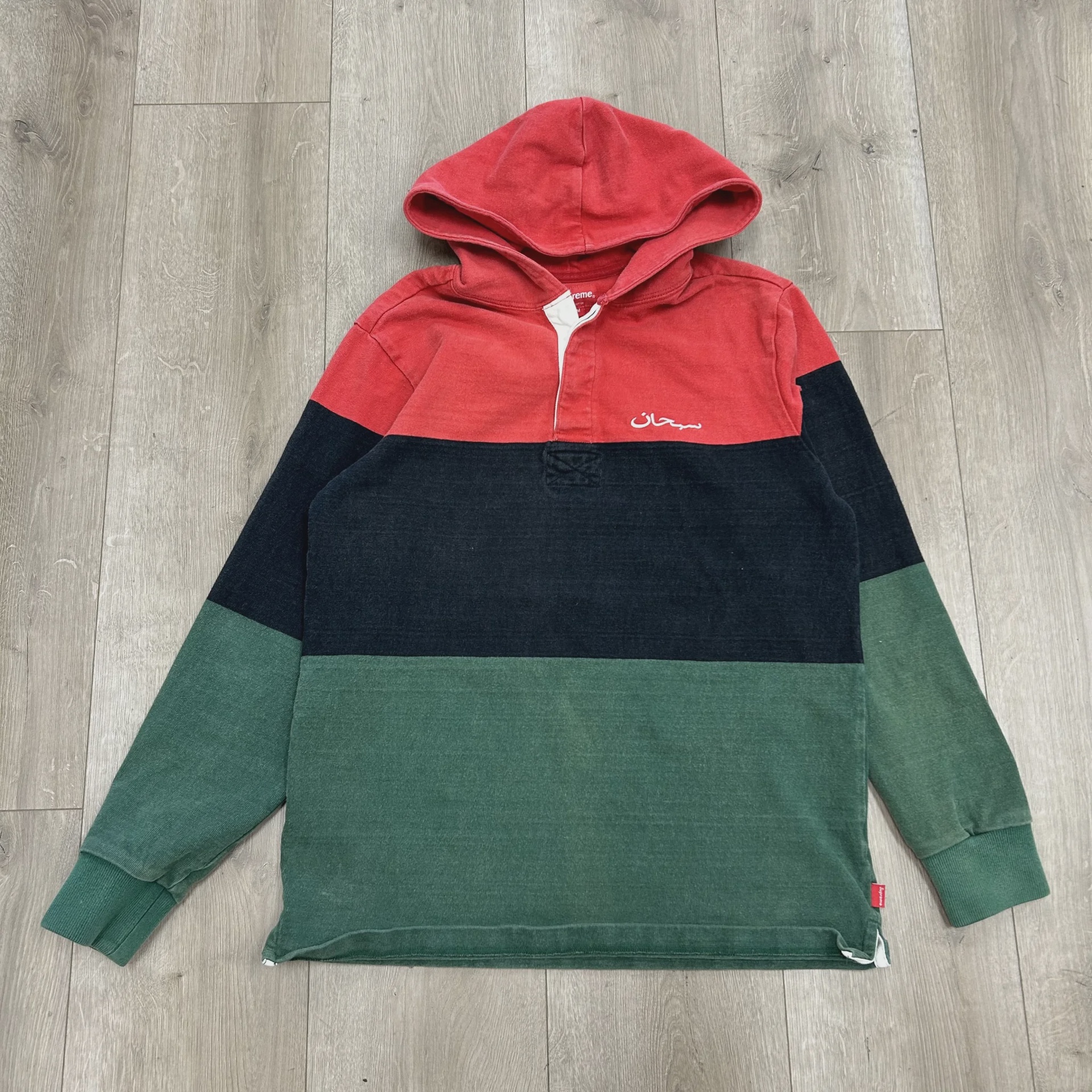 FW15 Supreme Blocked Striped Hooded Rugby • Pre-Owned [6878] - photo 1