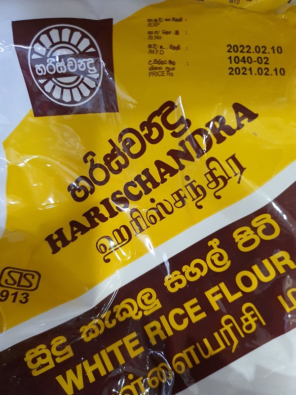 Harischandra Rice Flour 400g