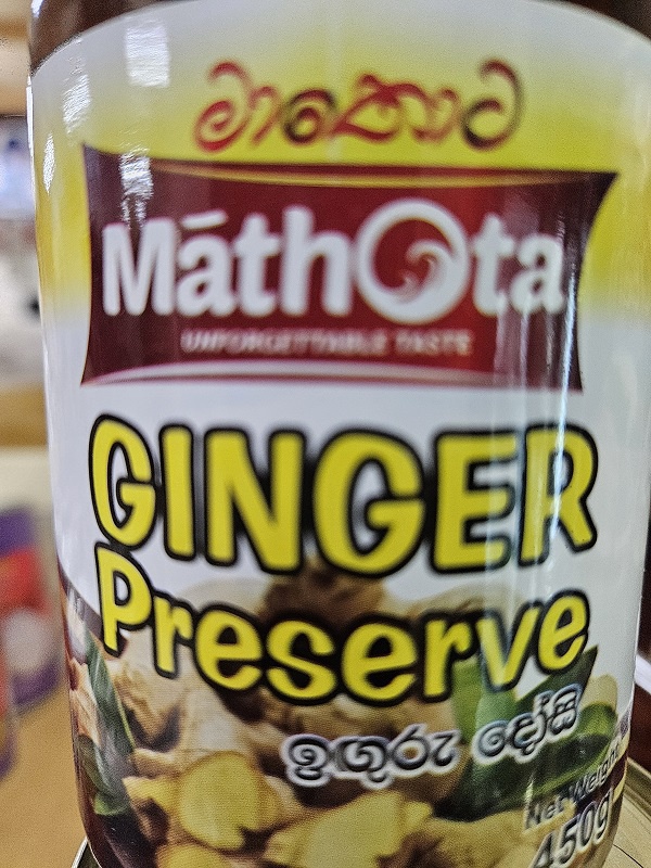 Mathota Ginger Preserve 450g