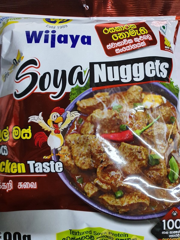 Wijaya Soya Chicken 90g