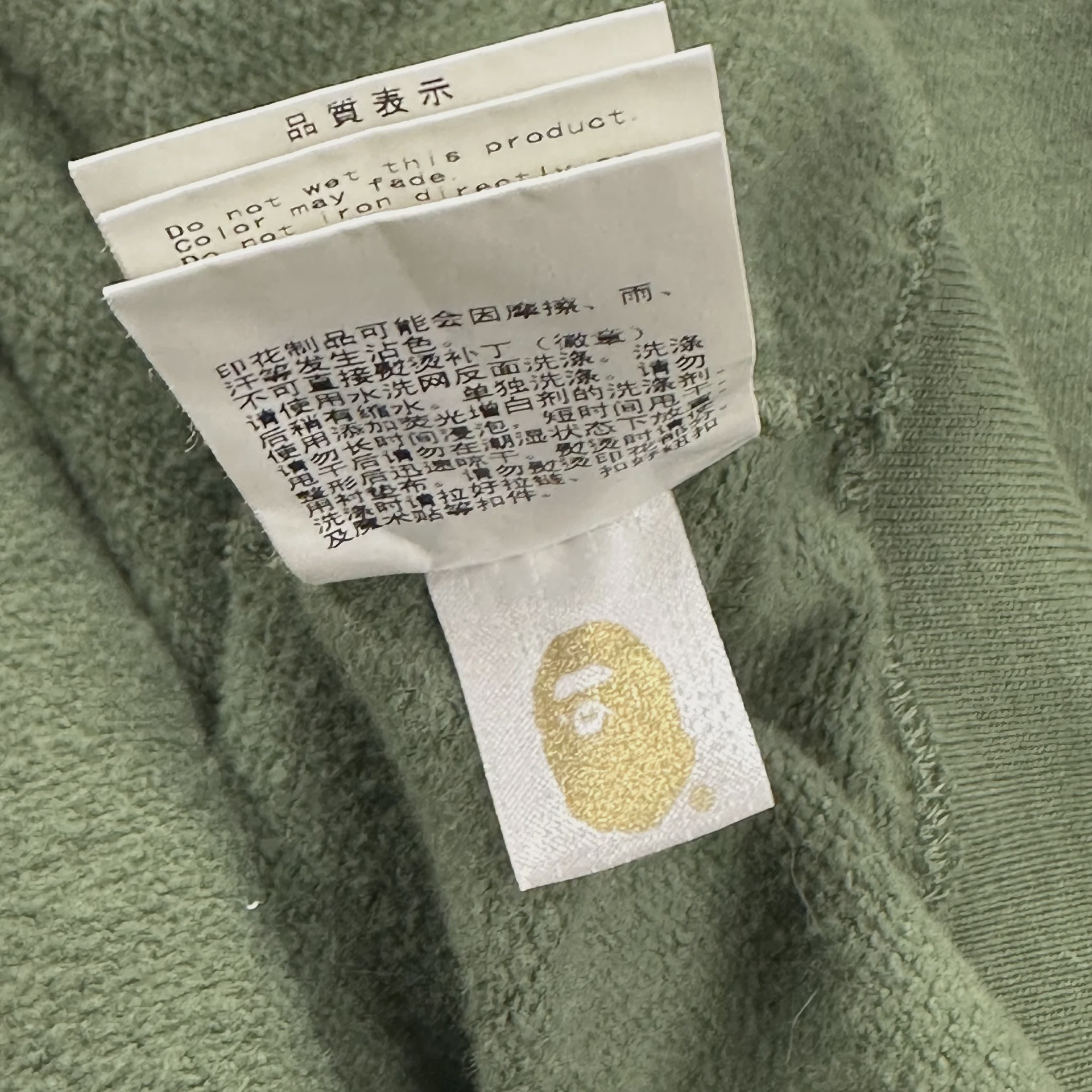 Undefeated Bape zip up • Pre-Owned [4581] - photo 5