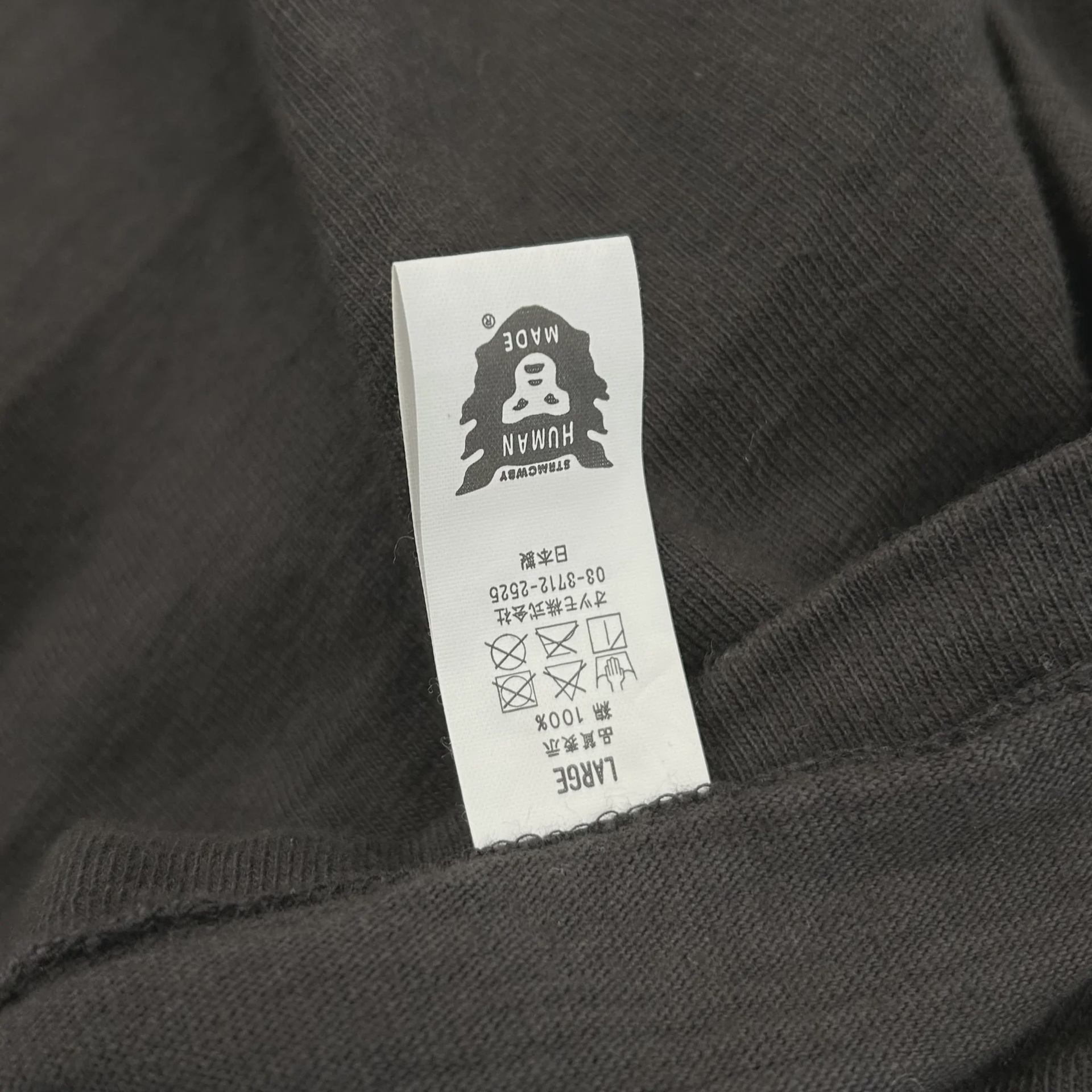 Human Made T-Shirt #1910 'Black' • Pre-Owned [9013] - photo 5