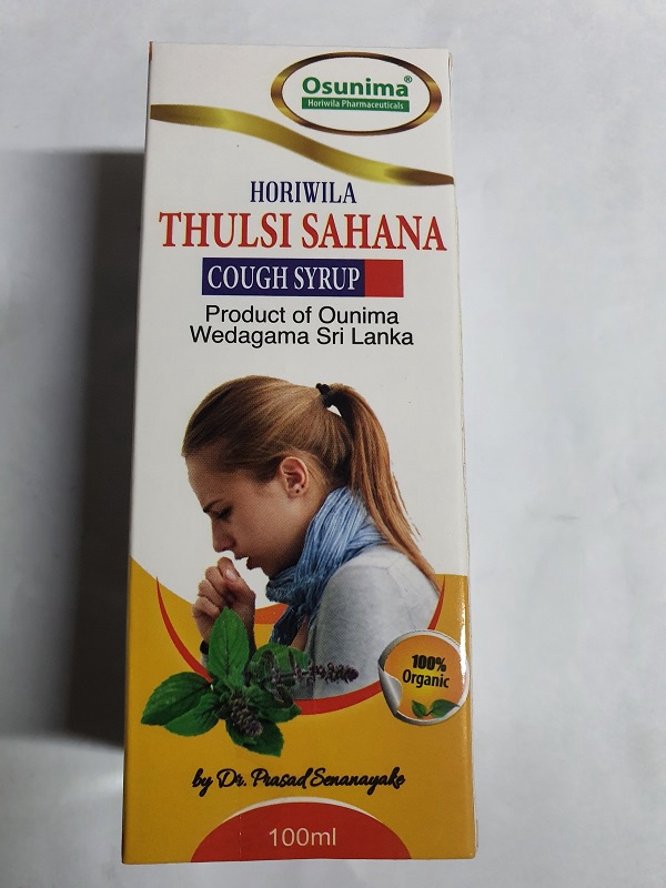 Horiwila Thulsi Syrup 100ml