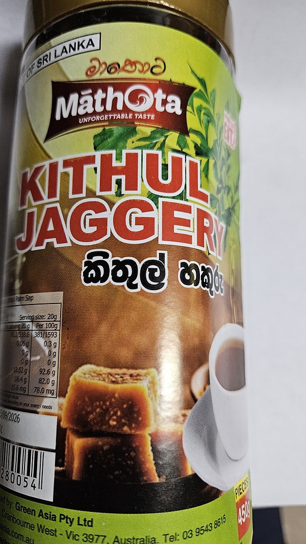 Mathota Kithul Jaggery Pieces 400g
