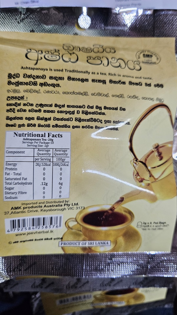Jeevi Ashta Pana Tea 20g