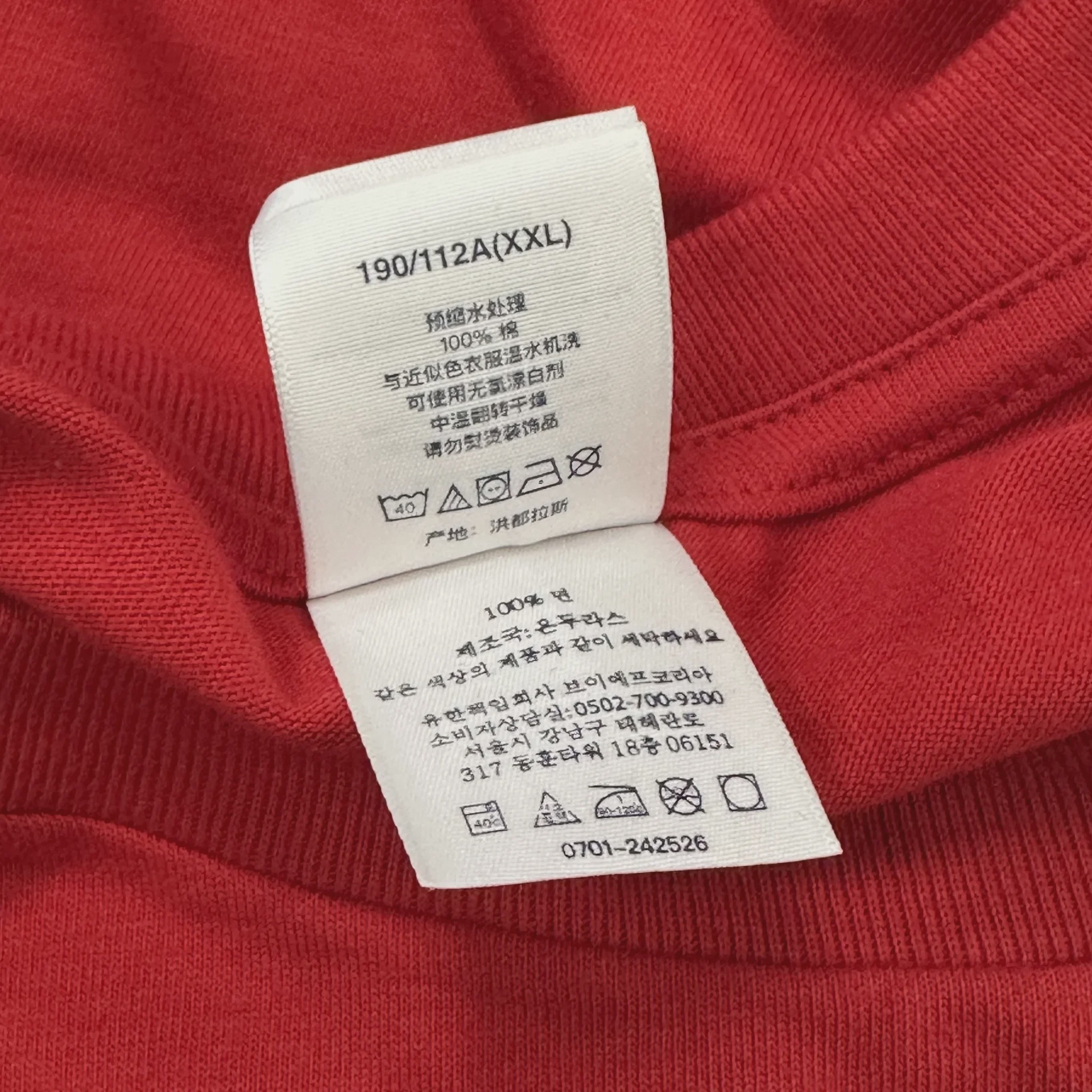 Supreme Origami Tee Red • Brand New [9421] - photo 5