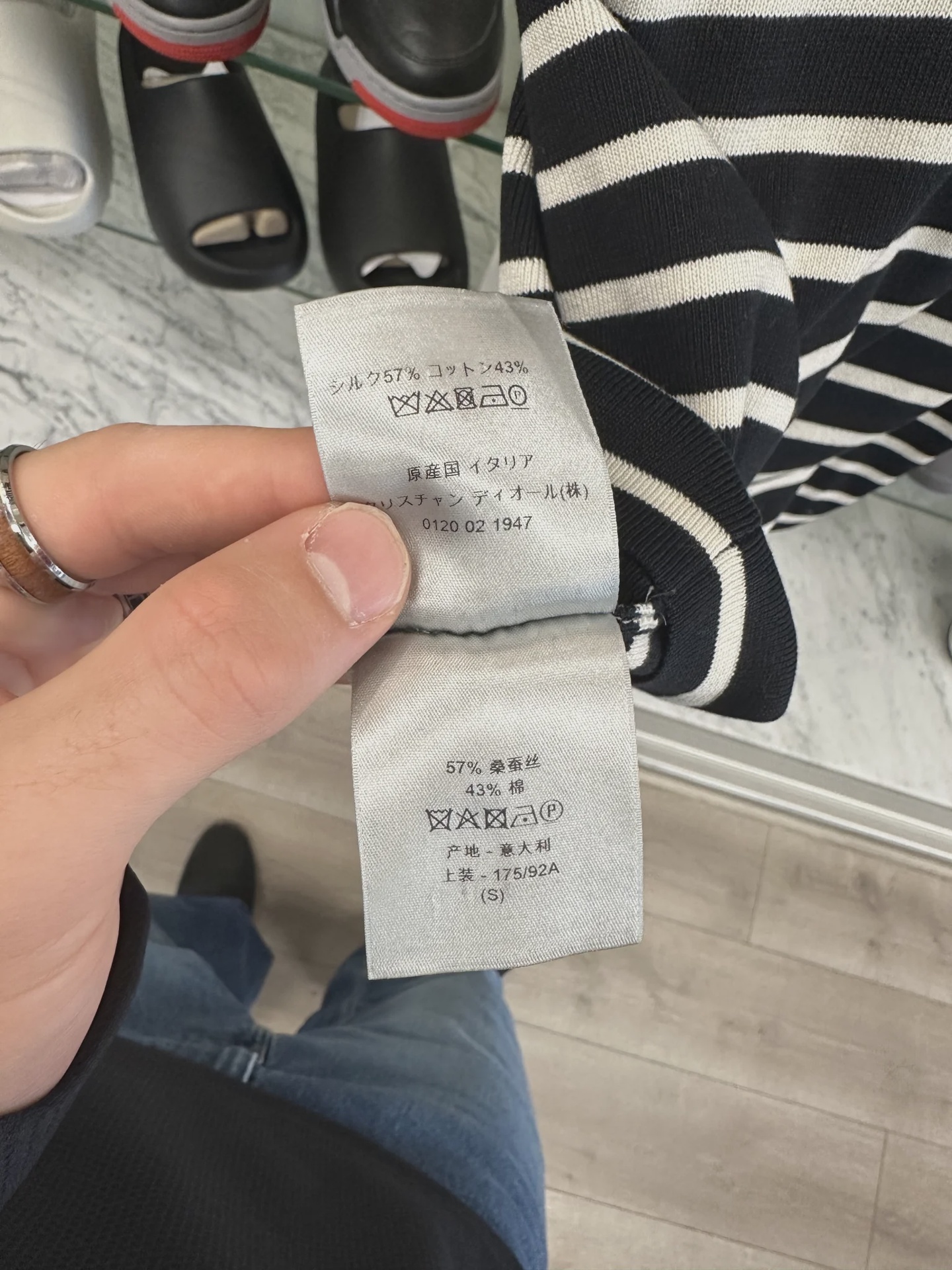 Dior striped tee • Pre-Owned [5149] - photo 3