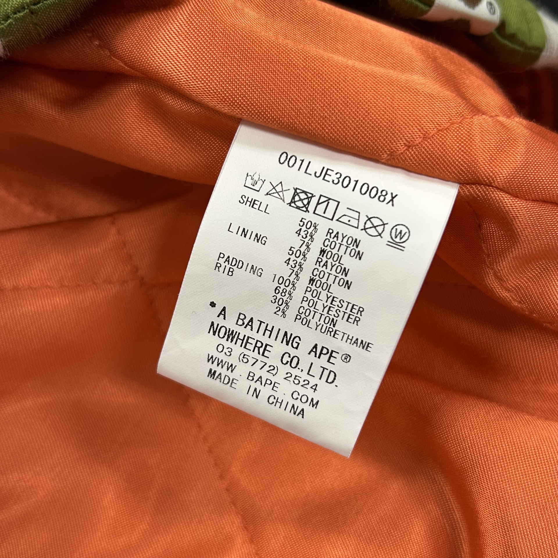 BAPE Tiger Souvenir Jacket Green - Pre-Owned 6