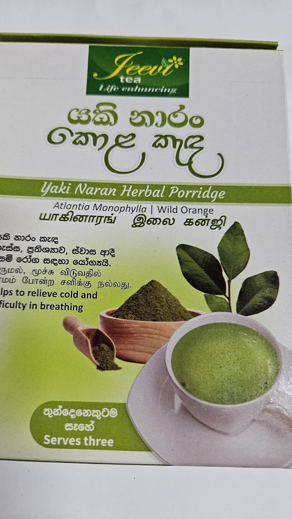 Jeevi Yaki Naran Kolakanda 50g