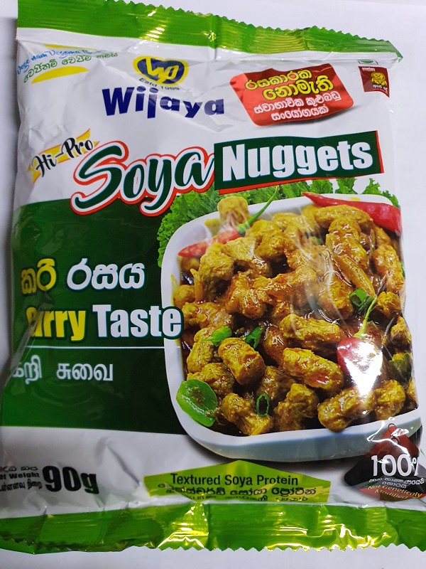 Wijaya Soya Curry 90g