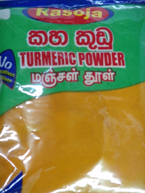 Rasoja Turmeric Powder 250g