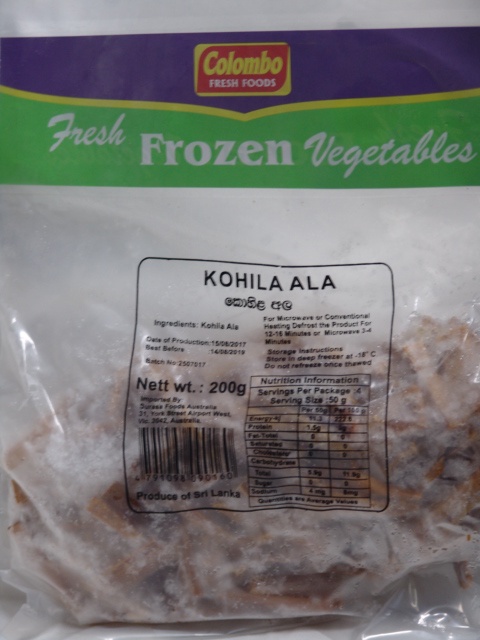 Colombo Kohila Ala 200g (Only on Shop Visits)