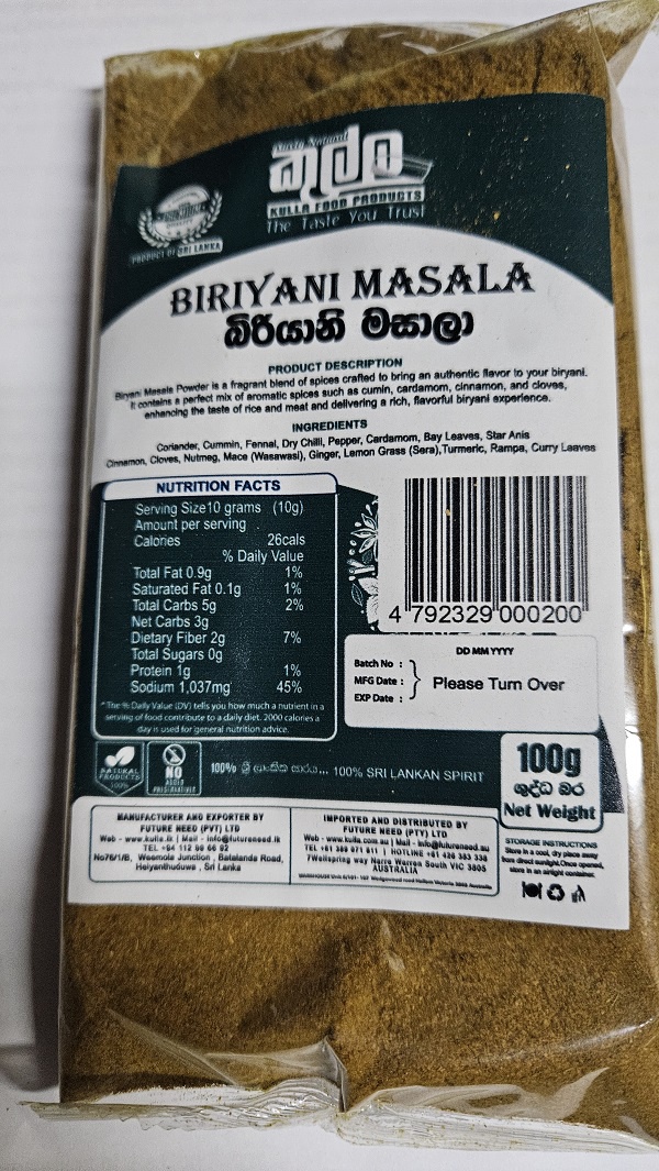 Kulla Biriyani Masala 100g