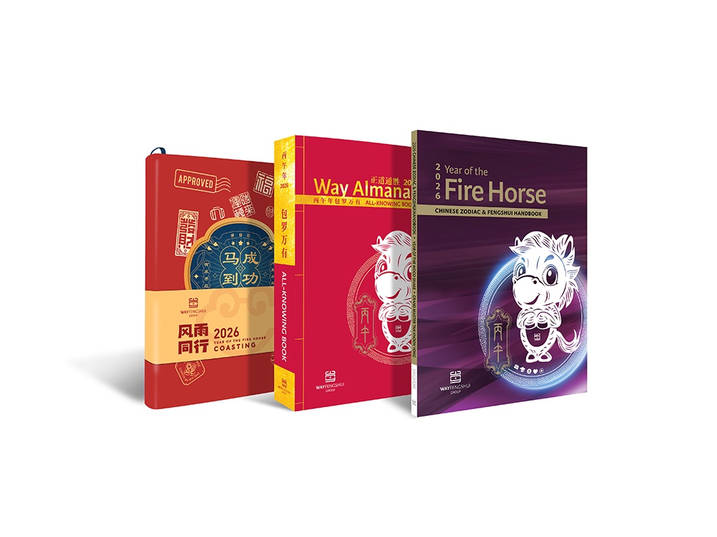 Chinese Zodiac & Fengshui Handbook ( E ) + Almanac +Lucky Diary