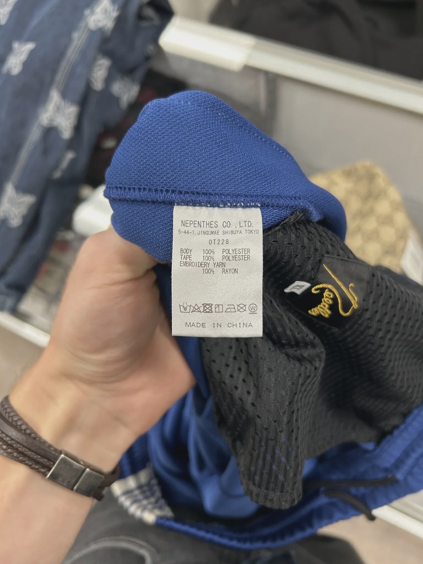 Needles Track Pants • Pre-Owned [2225] - photo 3