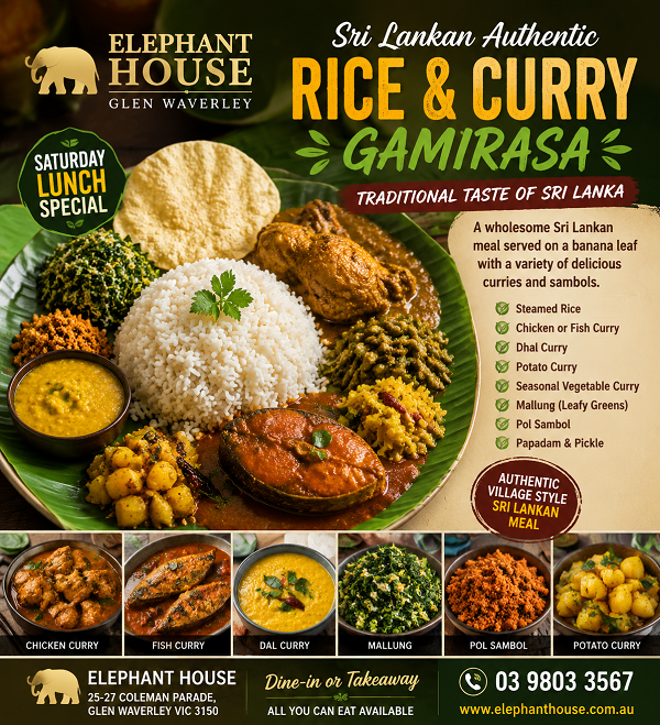 Gamirasa With Chicken  (Only on Shop Visits)