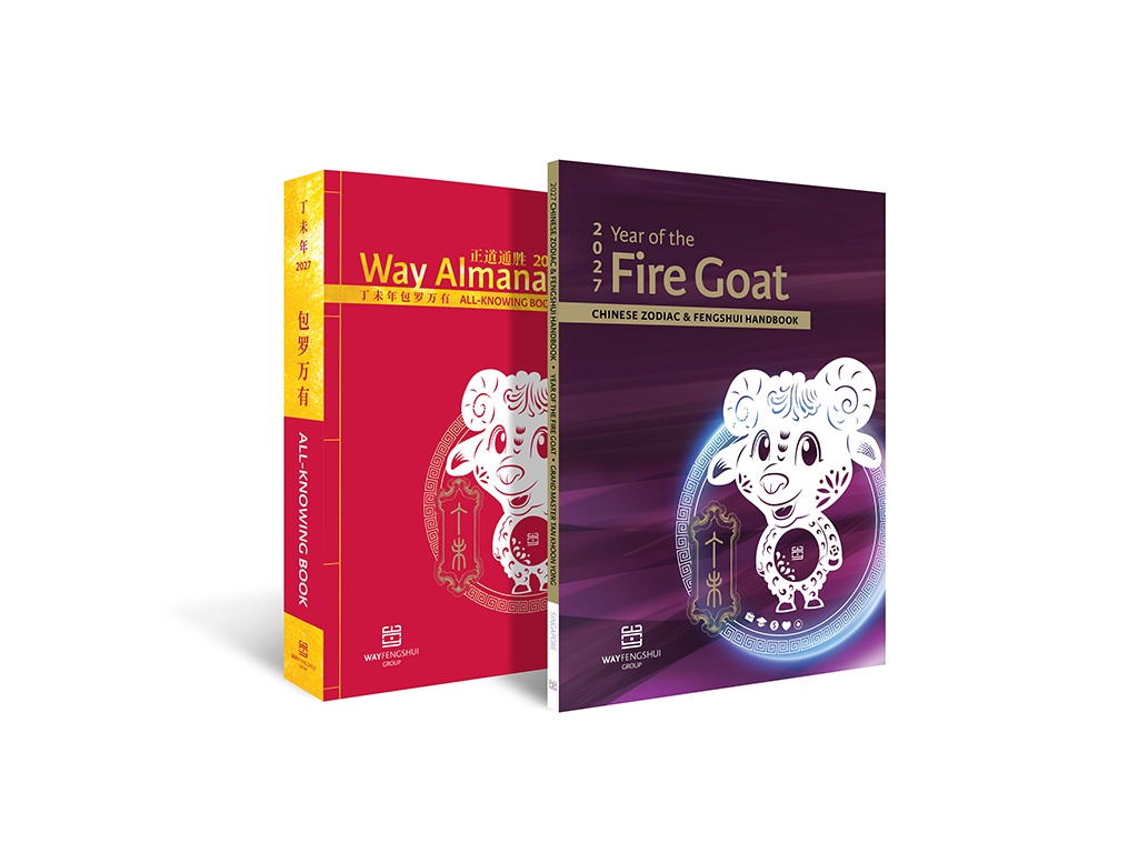 Chinese Zodiac & Fengshui Handbook ( E ) + Almanac