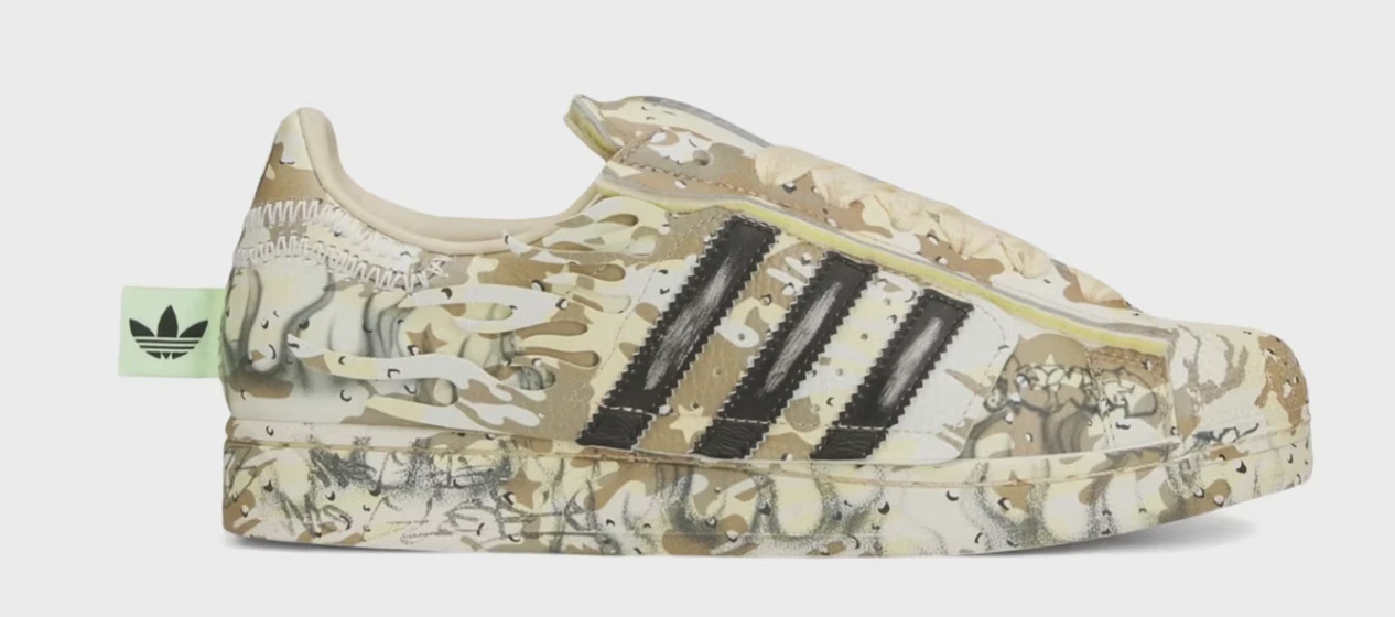 adidas Superstar Hellstar Desert Camo • Brand New [4384]