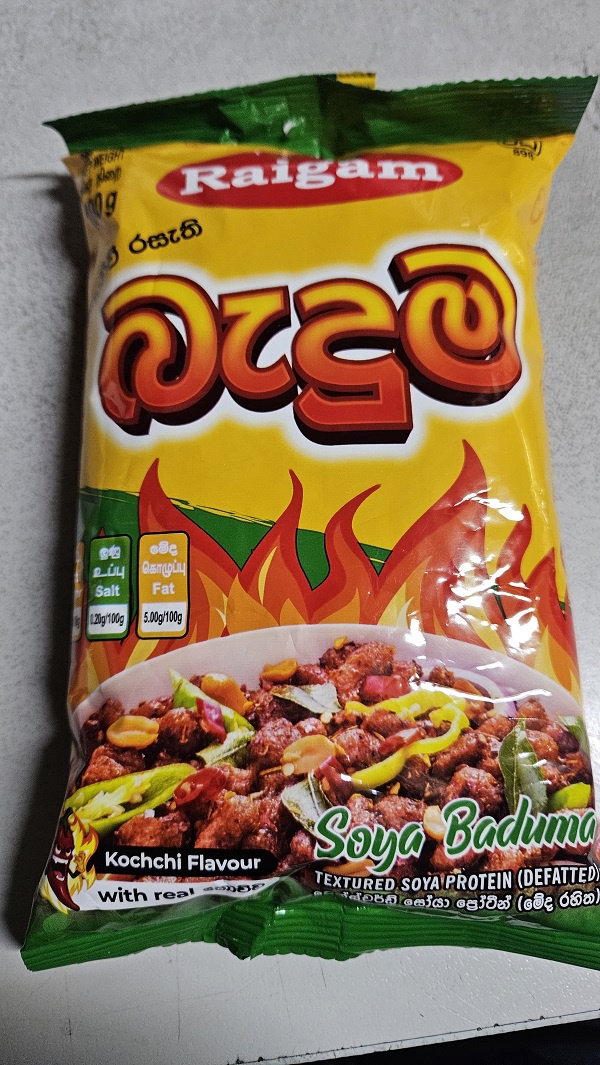 Raigam soya Kochchi Badun 100g