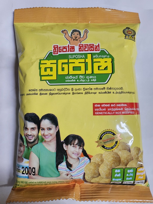 Suposha 200g