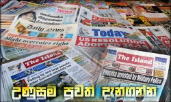 Papers Sri Lankan