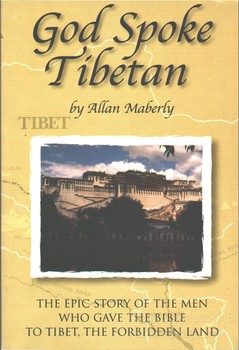 Used God Spoke Tibetan