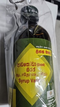 Link Adathoda (Vasaka) Syrup 180ml