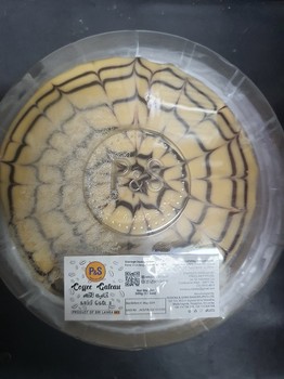 Perera & Sons  Coffee Gateau 500g