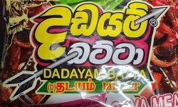 Lakmee Dadayam Batta 70g