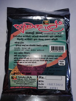 Shalika Suwadal Kanda 60g