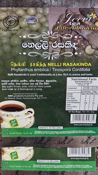 Jeevi Nelli RasakindaTea 20g