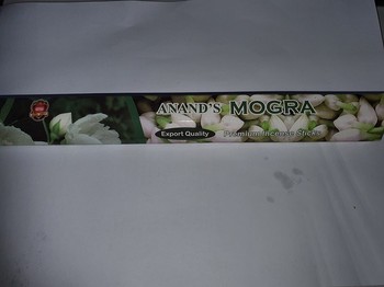 Anand Mogra 20pc