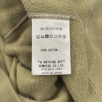 A Bathing Ape ABC Camo Shark Full Zip Hoodie • Pre-Owned [9405] - view 8