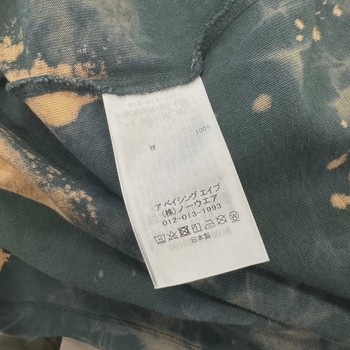 A Bathing Ape (BAPE) Tie-Dye College Relaxed Fit Tee • Pre-Owned [0711] - view 6
