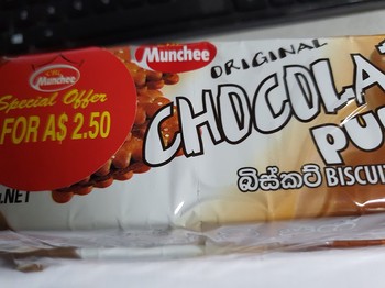 Munchee Chocolate Puff 200g Offer
