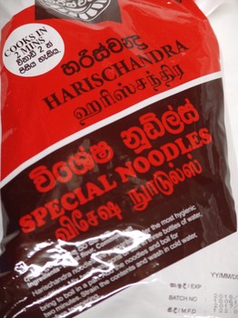 Harischandra Special Noodles 400g