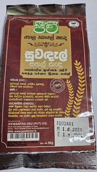 Jeevi Sahal Kanda Suwandel  50g