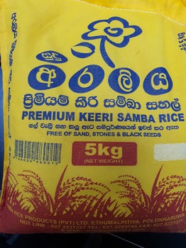 Sudu Araliya Premium Keeri Samba 5kg