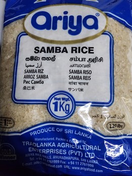 Ariya Samba Rice 1kg