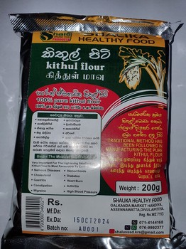Shalika Kitul Flour 200g