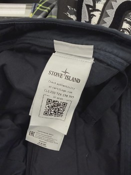 Stone Island Ghost Piece Cargo Pants • Pre-Owned [6513] - view 2