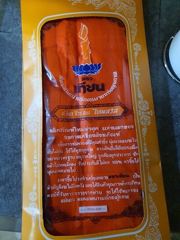Monk's Robes (Siuru ) No1 Challanger