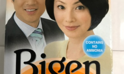 Bigen Hair Colour Dark Brown N30